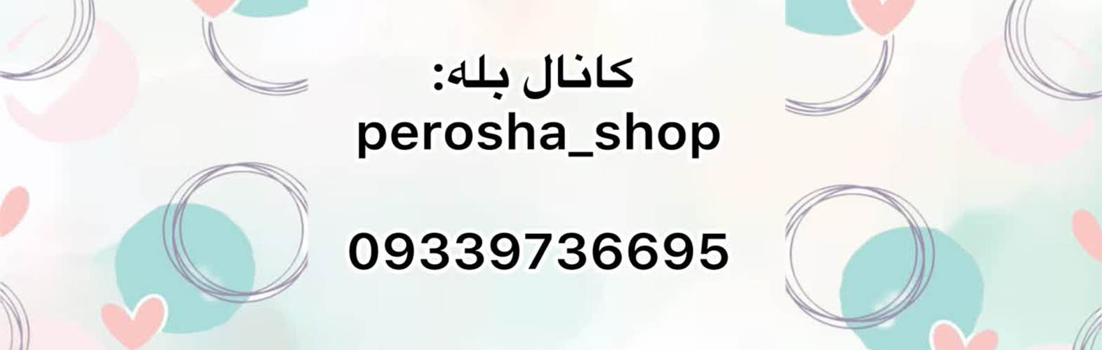 متن جایگزین تصویر