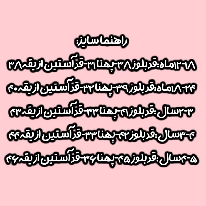 دورس قلب کوتون