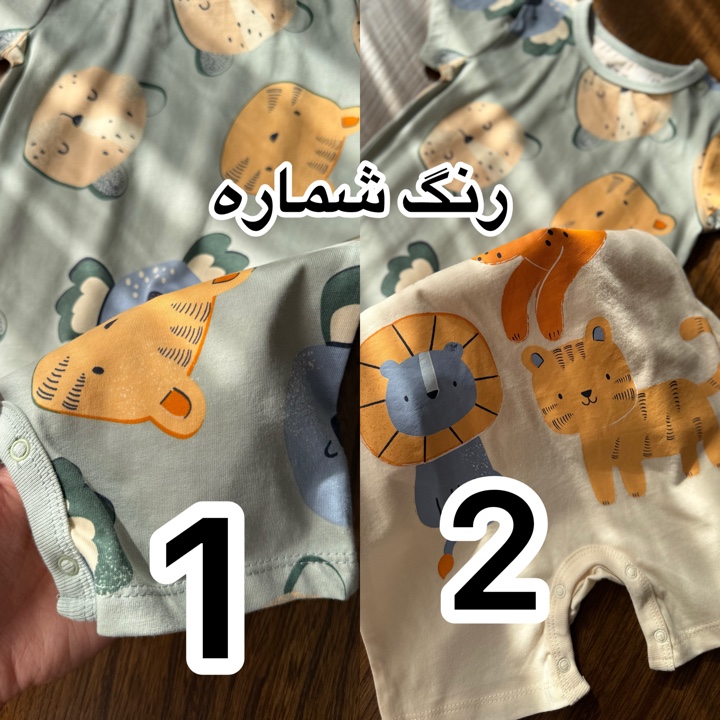 رامپر حیوانات السی ترک🐯🦁