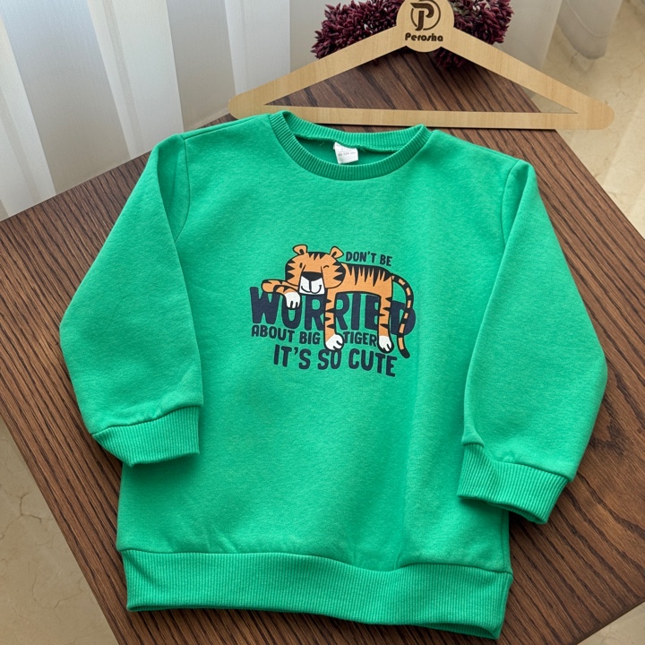 دورس داخل کرک السی🐯💚