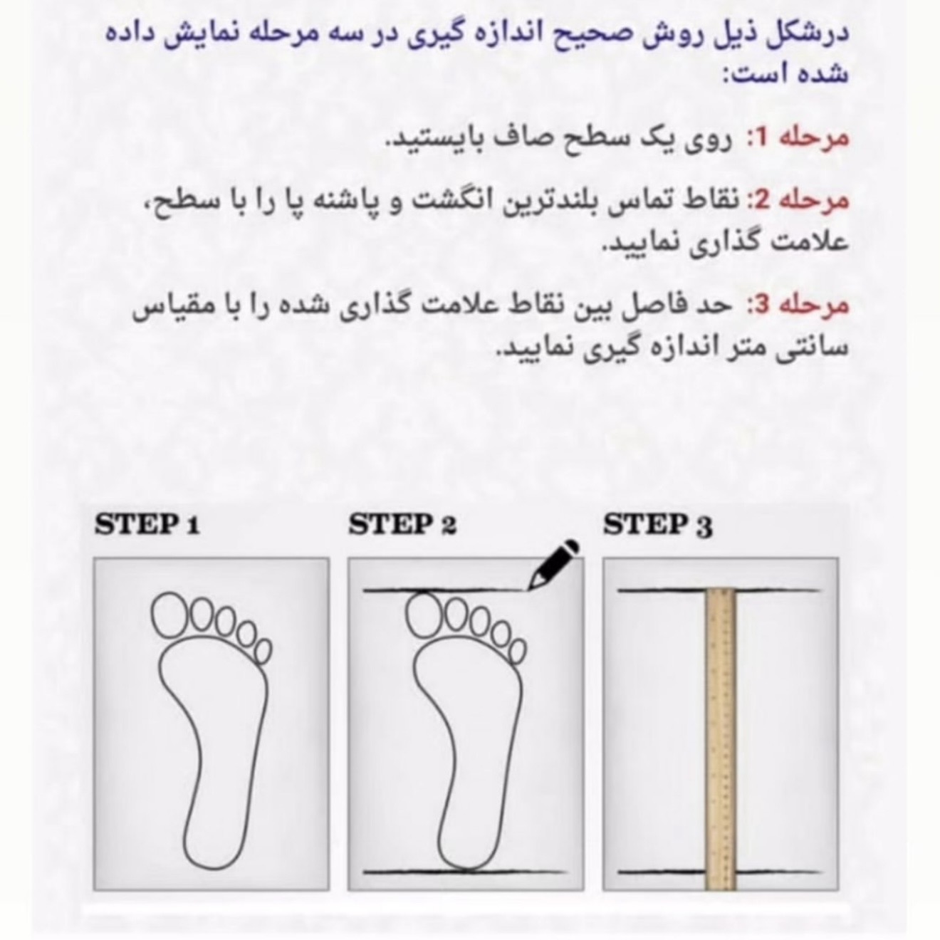صندل چسبی السیوایکیکی ترک