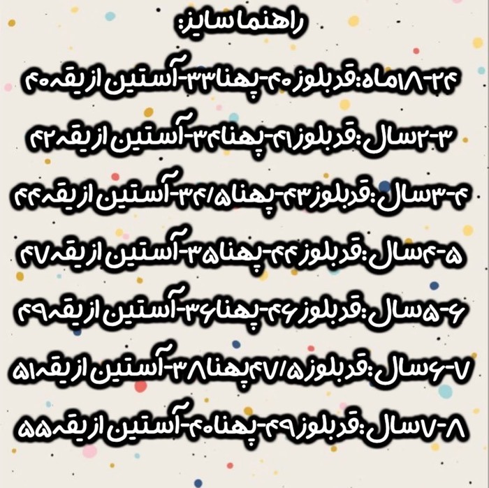 بافت رنگ نود السیوایکیکی