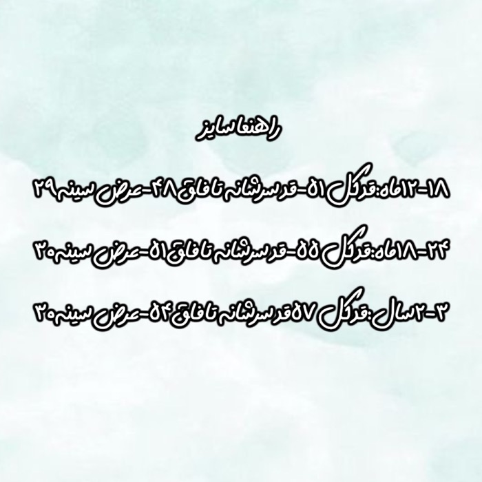 رامپر داینو دیفکتو💙🧡💛