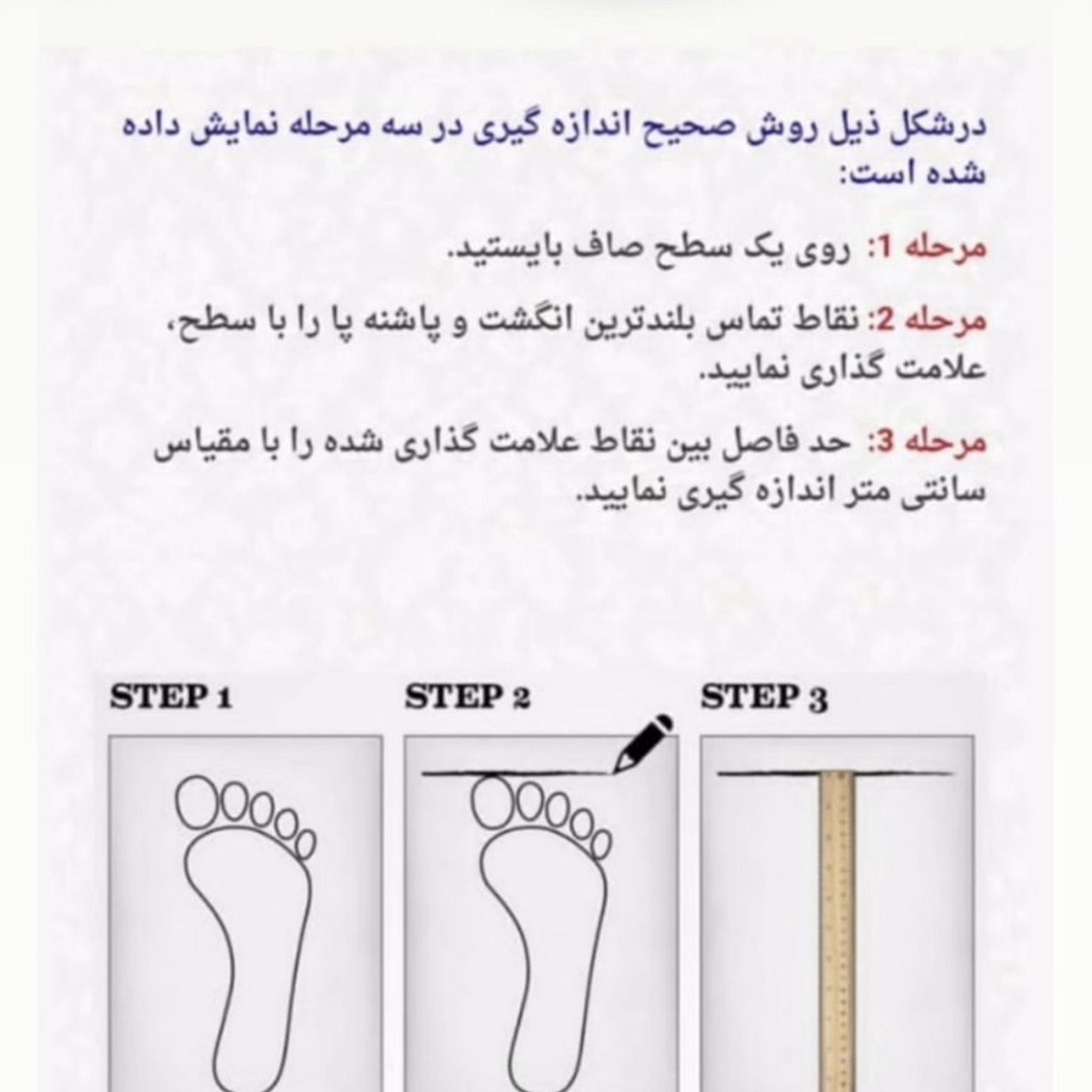 صندل پروانه ای چسبی السی ترک