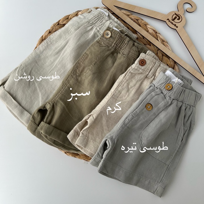 شلوارک لینن زارا