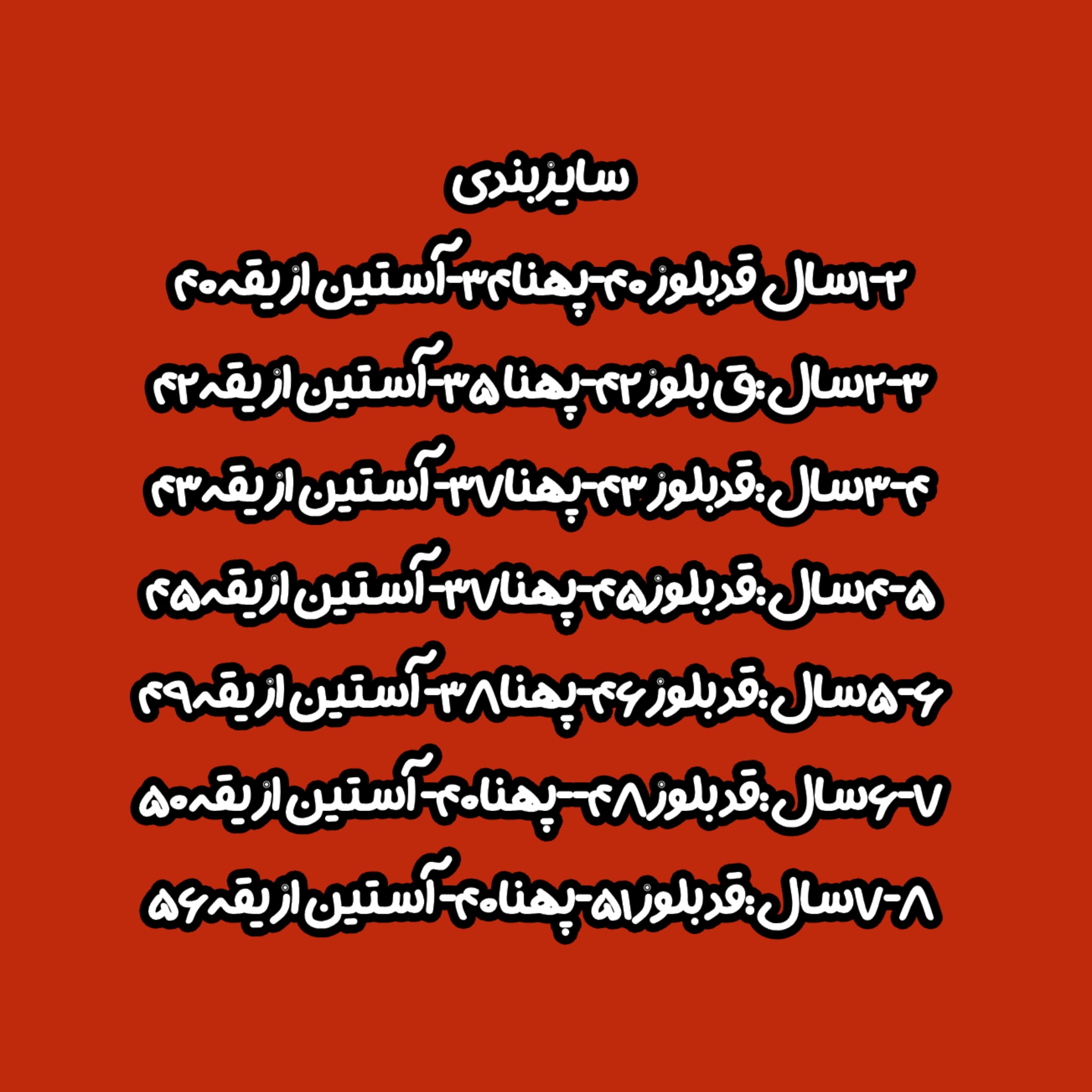 دورس گوزن السی🫎🍉♥️