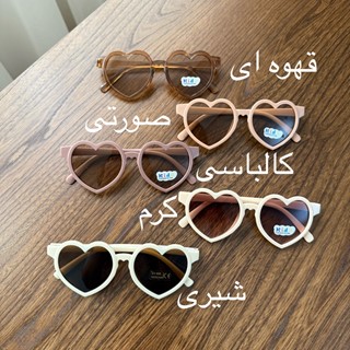عینک وارداتی مدل قلب uv400