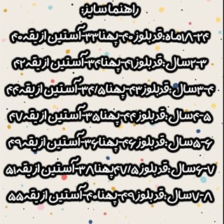 بافت رنگ نود السیوایکیکی
