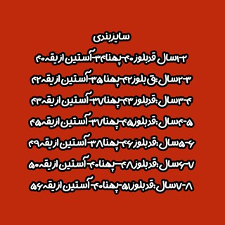 دورس گوزن السی🫎🍉♥️